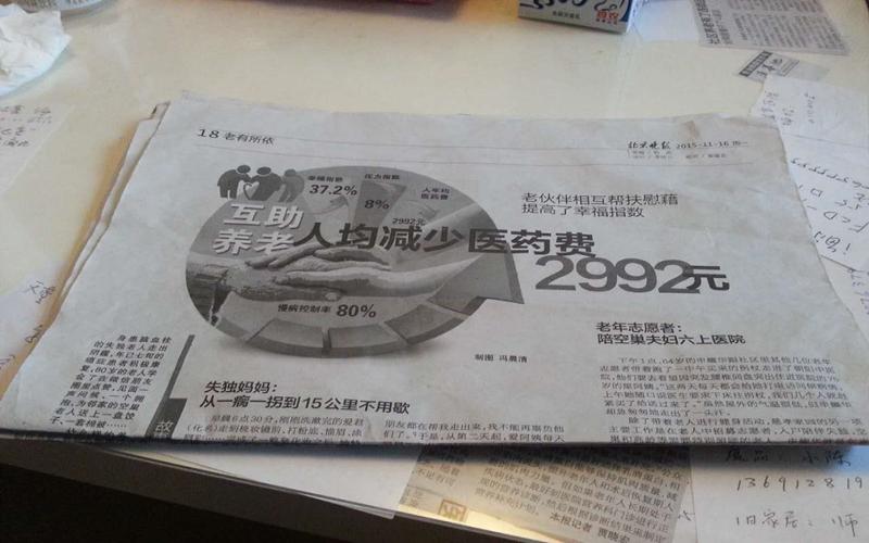 381597190_副本.jpg