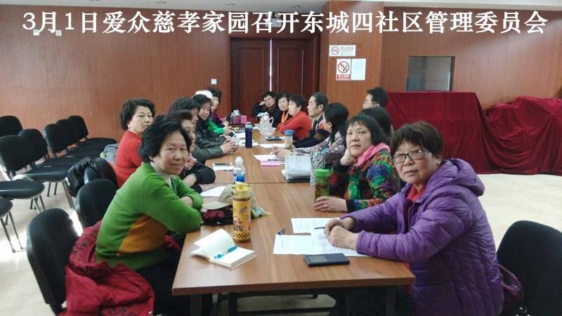 489228512670754659_副本四社区.jpg