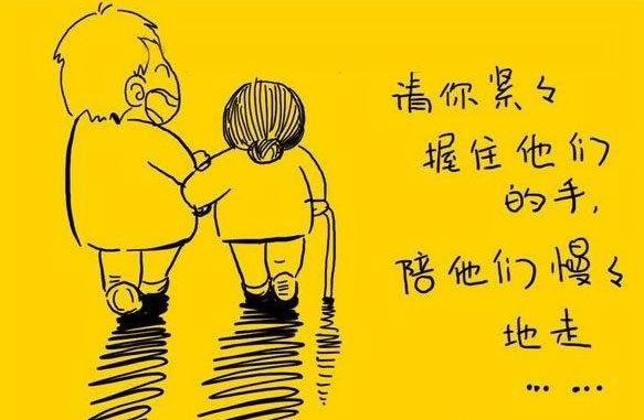 感恩孝亲图.jpg