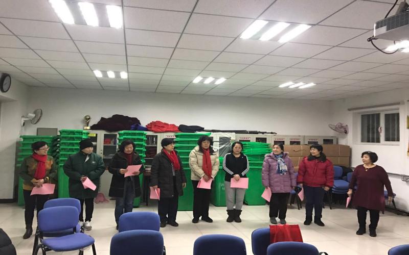 爱众年会.jpg
